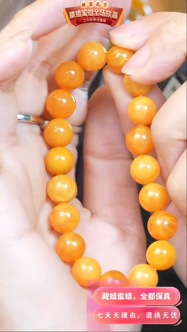 【闪购商品】琥珀颈饰未镶嵌1535天然琥珀蜜蜡假一罚四