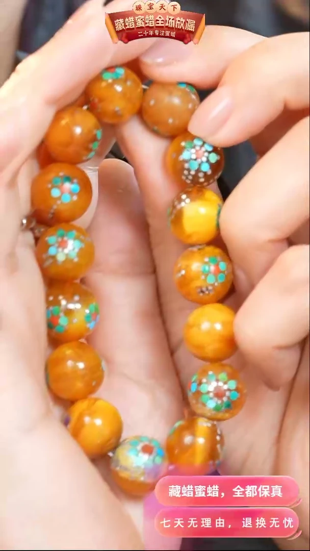 【闪购商品】琥珀颈饰未镶嵌6693天然琥珀蜜蜡假一罚四