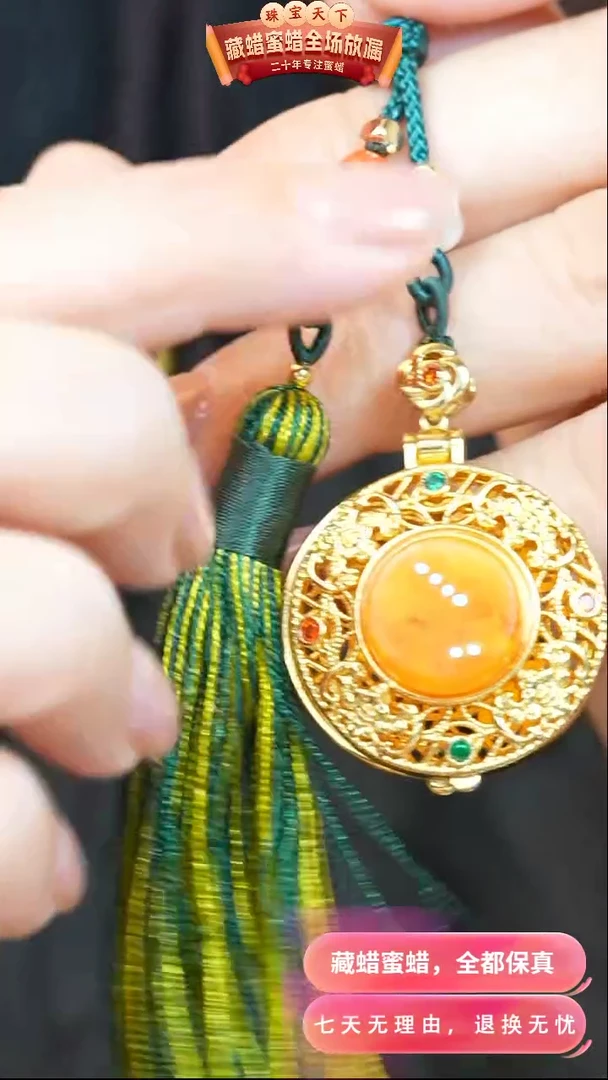 【闪购商品】琥珀颈饰未镶嵌6783天然琥珀蜜蜡假一罚四