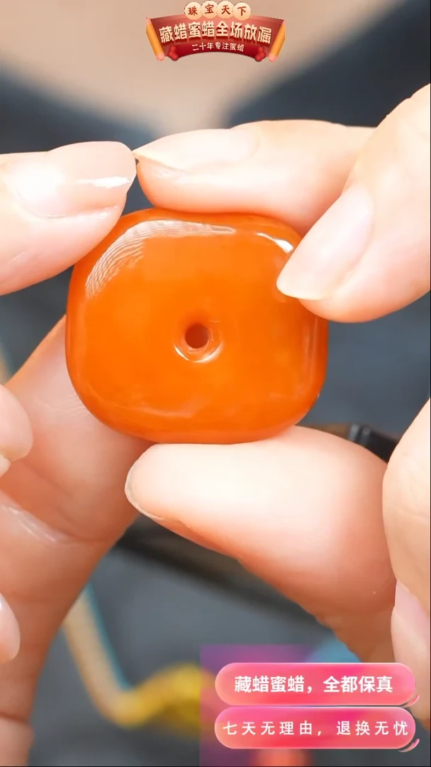 【闪购商品】琥珀颈饰未镶嵌2763天然琥珀蜜蜡假一罚四