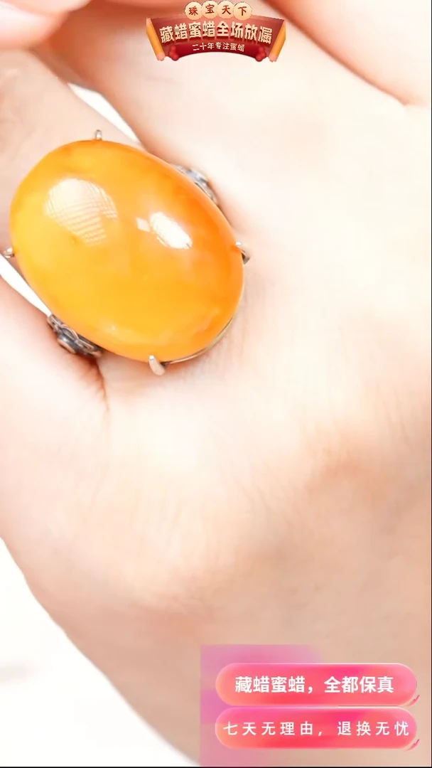 【闪购商品】蜜蜡颈饰银S925镶嵌天然蜜蜡琥珀假一罚四4429