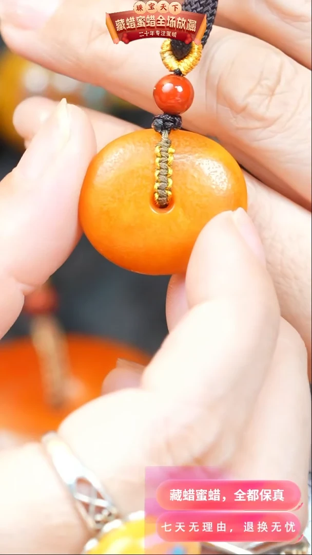 【闪购商品】琥珀颈饰未镶嵌3010天然琥珀蜜蜡假一罚四