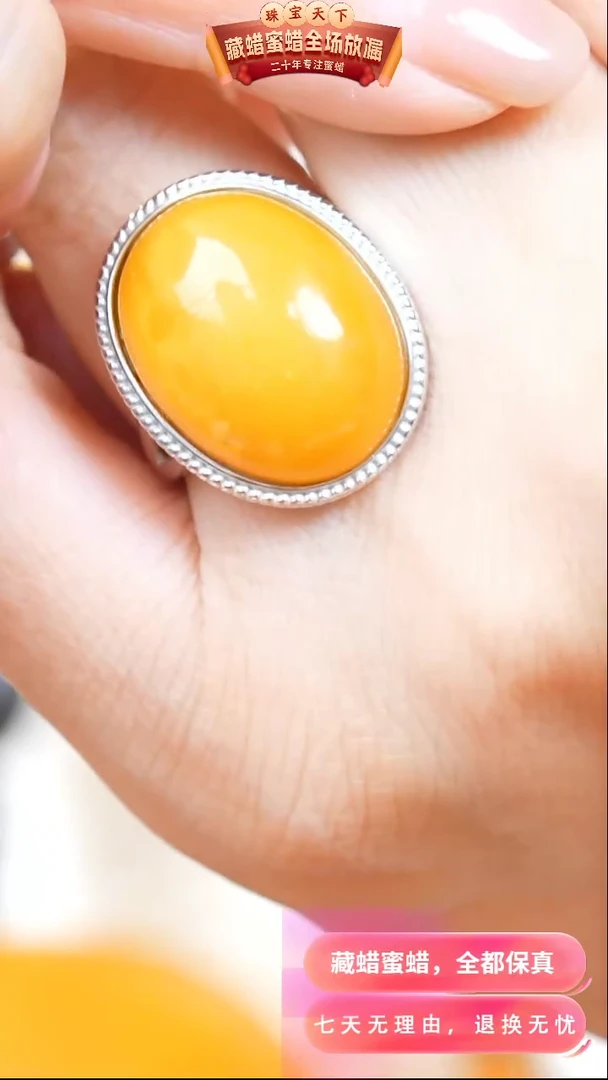 【闪购商品】蜜蜡颈饰银S925镶嵌2215天然蜜蜡琥珀假一罚四