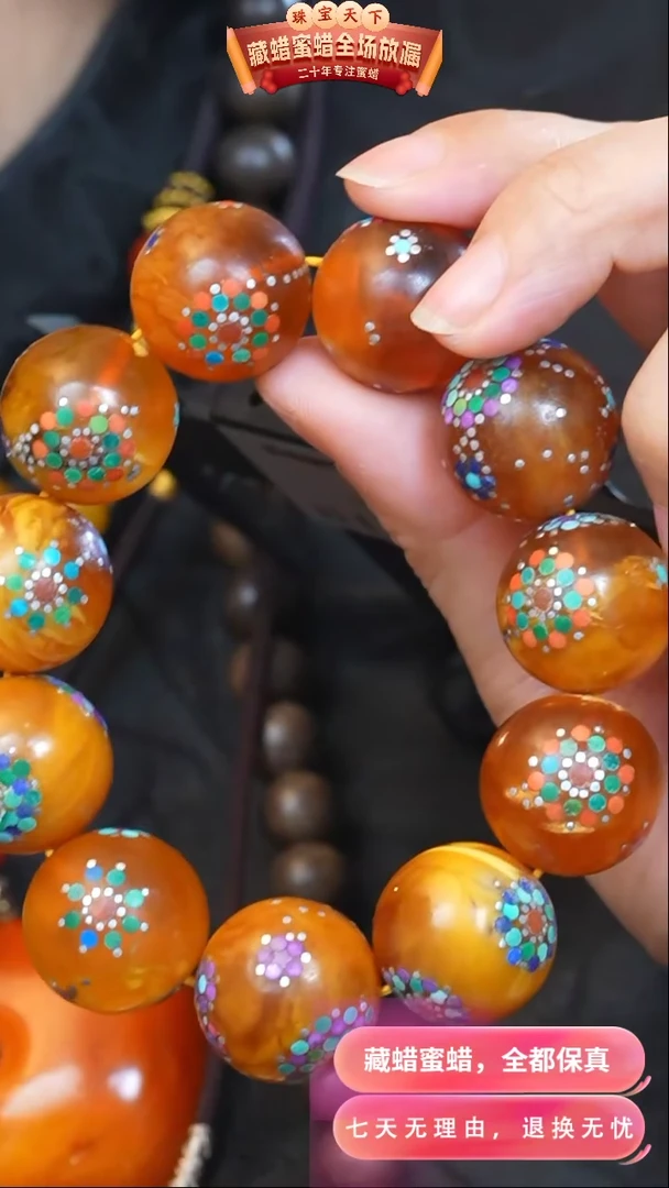【闪购商品】琥珀颈饰未镶嵌9236天然琥珀蜜蜡假一罚四