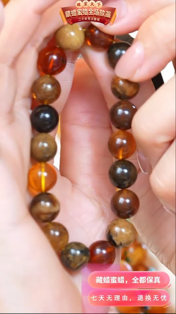 【闪购商品】琥珀颈饰未镶嵌天然蜜蜡琥珀假一罚四mh89