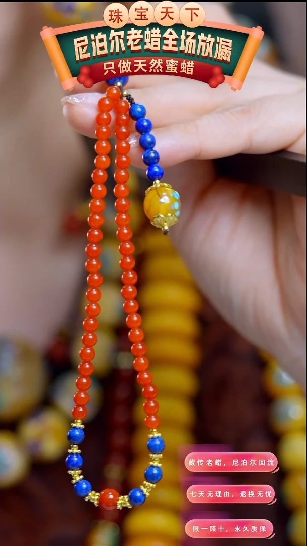 【闪购商品】琥珀颈饰未镶嵌566