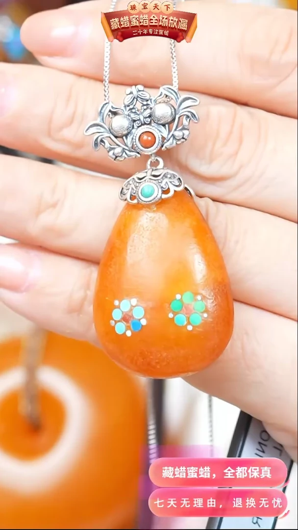 【闪购商品】蜜蜡颈饰银S925镶嵌天然蜜蜡琥珀假一罚四6538