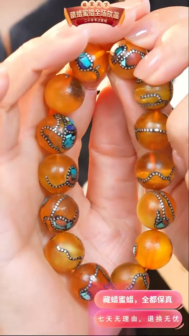 【闪购商品】琥珀颈饰未镶嵌6184天然琥珀蜜蜡假一罚四