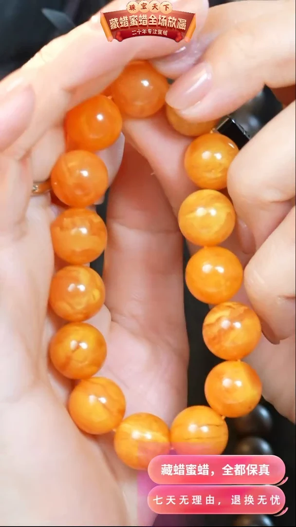 【闪购商品】琥珀颈饰未镶嵌1560天然琥珀蜜蜡假一罚四
