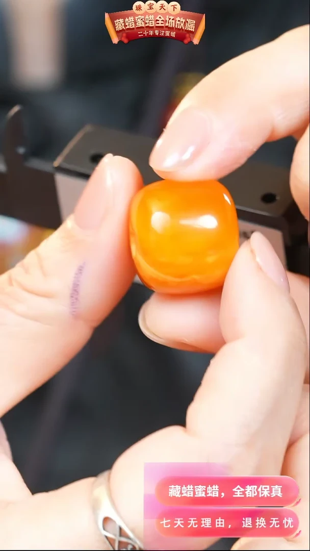 【闪购商品】琥珀颈饰未镶嵌8789天然琥珀蜜蜡假一罚四