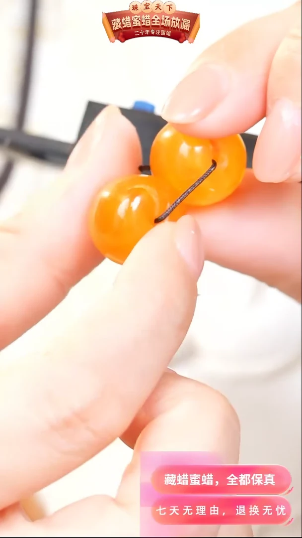 【闪购商品】蜜蜡颈饰未镶嵌天然蜜蜡琥珀假一罚四0502