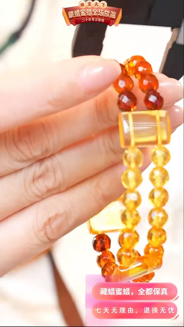 【闪购商品】琥珀颈饰未镶嵌天然蜜蜡琥珀假一罚四1919