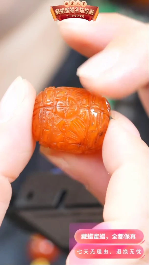 【闪购商品】琥珀颈饰未镶嵌2798珠宝天下