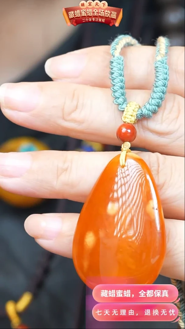 【闪购商品】琥珀颈饰未镶嵌0856天然琥珀蜜蜡假一罚四