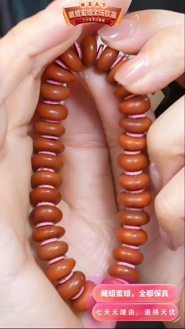 【闪购商品】琥珀颈饰未镶嵌3022天然琥珀蜜蜡假一罚四