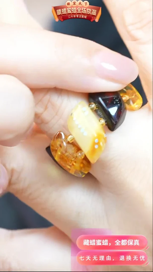 【闪购商品】琥珀颈饰未镶嵌6791天然琥珀蜜蜡假一罚四