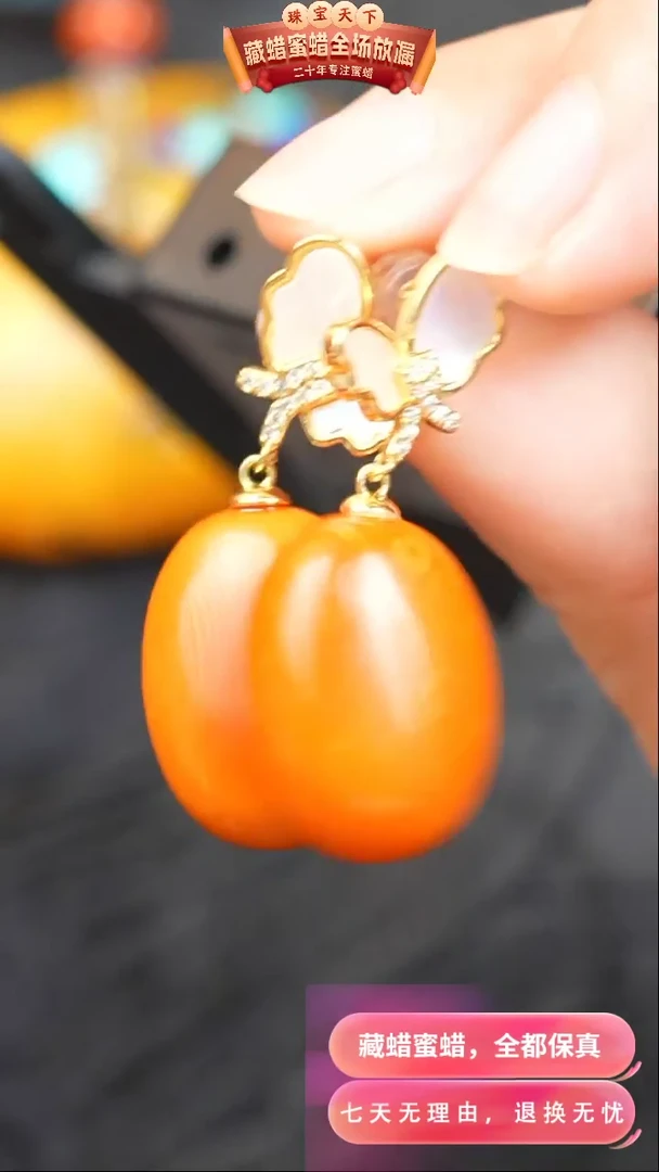 【闪购商品】琥珀颈饰未镶嵌3426天然琥珀蜜蜡假一罚四
