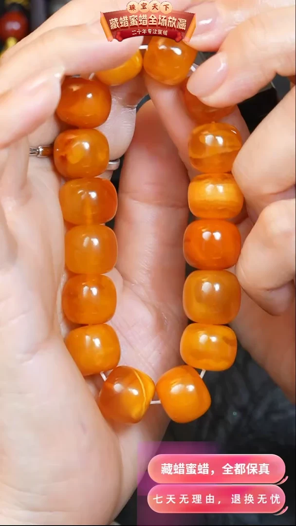 【闪购商品】琥珀颈饰未镶嵌8553天然琥珀蜜蜡假一罚四
