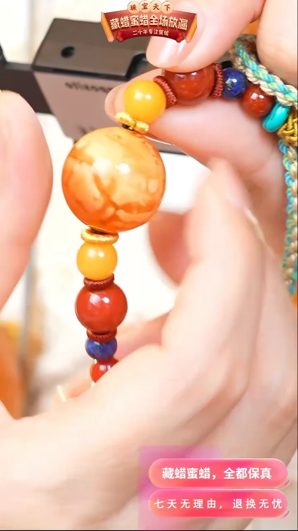 【闪购商品】蜜蜡颈饰未镶嵌天然蜜蜡琥珀假一罚四6379