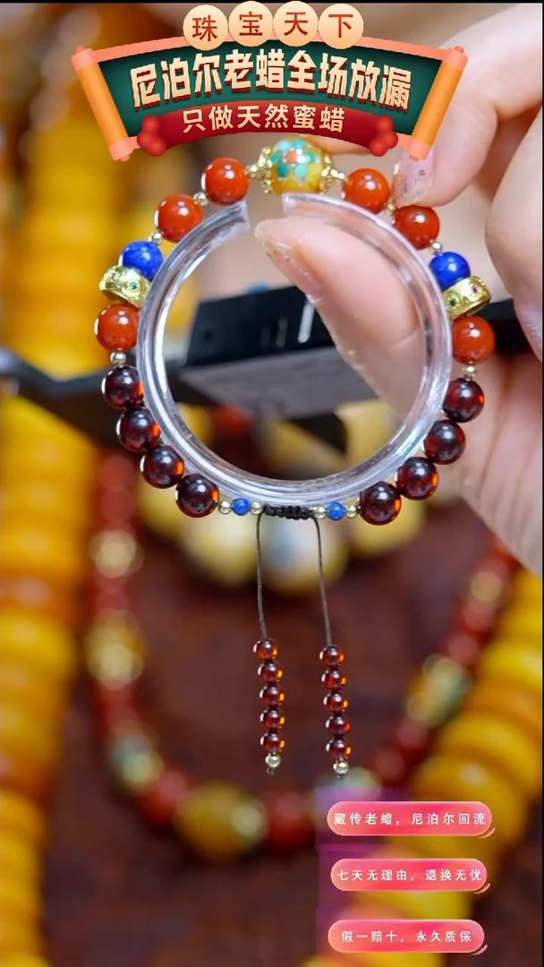 【闪购商品】琥珀颈饰未镶嵌317