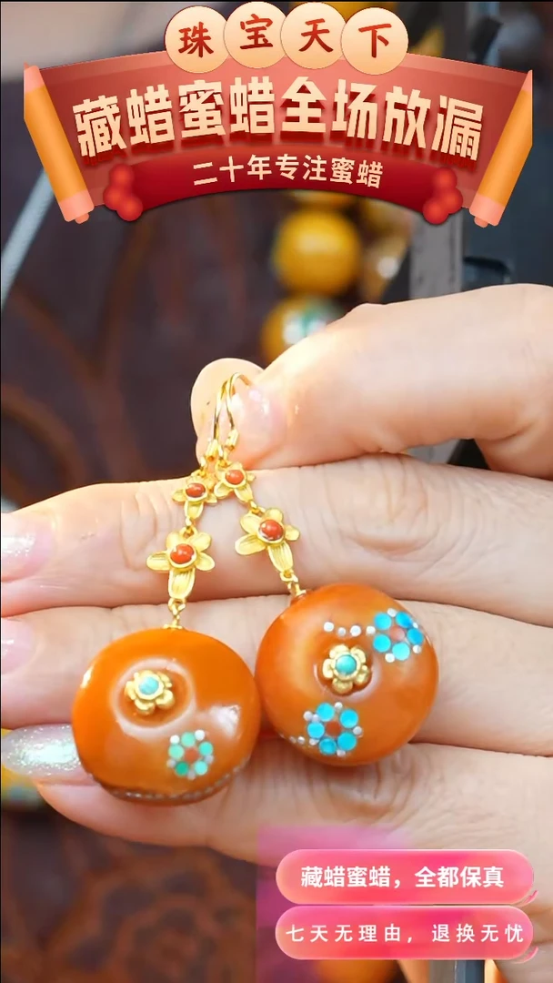 【闪购商品】琥珀颈饰银S925镶嵌1096珠宝天下