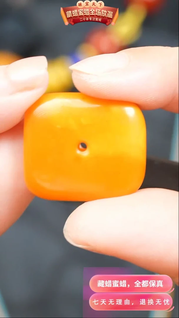 【闪购商品】琥珀颈饰未镶嵌2100天然琥珀蜜蜡假一罚四