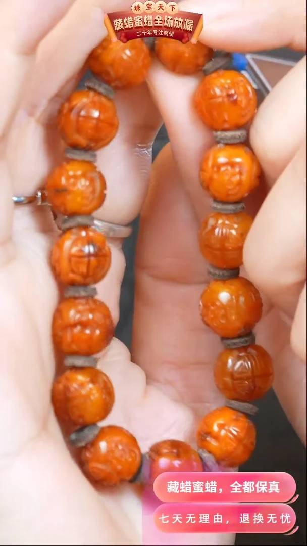 【闪购商品】琥珀颈饰未镶嵌2144天然琥珀蜜蜡假一罚四