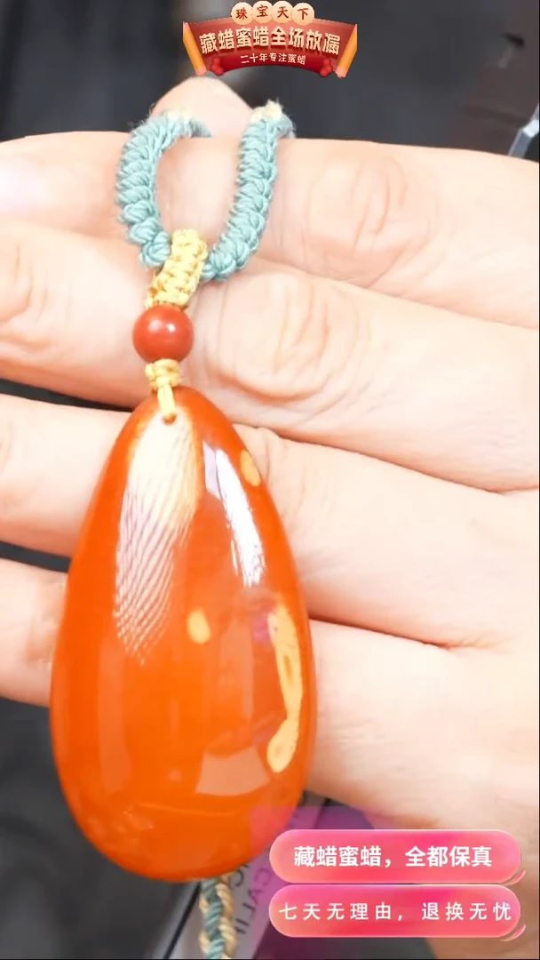 【闪购商品】琥珀颈饰未镶嵌2175天然琥珀蜜蜡假一罚四