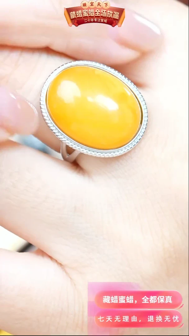 【闪购商品】蜜蜡颈饰银S925镶嵌2215天然蜜蜡琥珀假一罚四