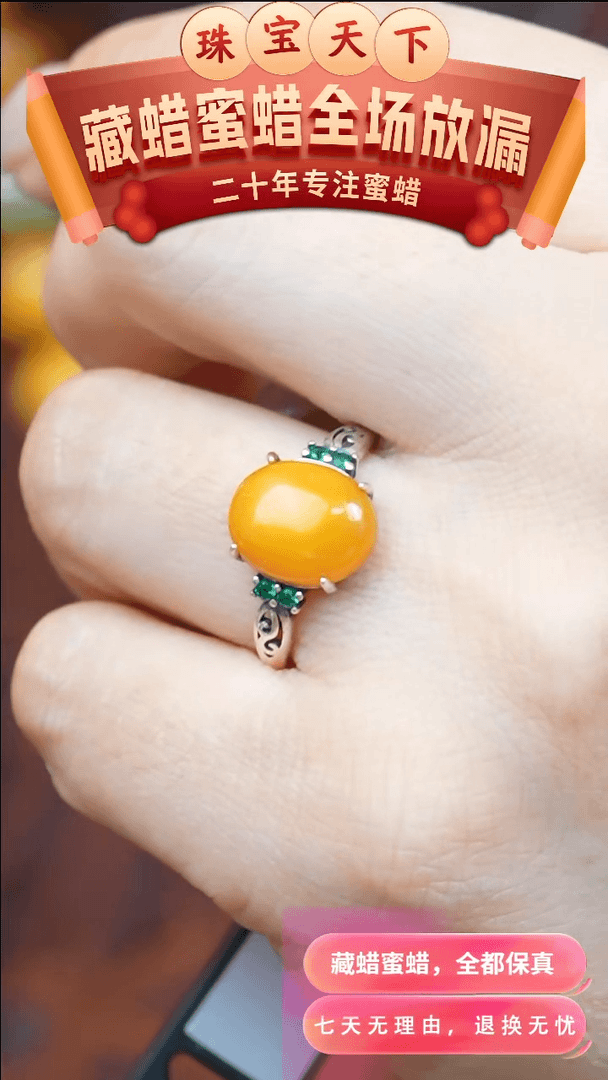 【闪购商品】琥珀颈饰银S925镶嵌4469珠宝天下