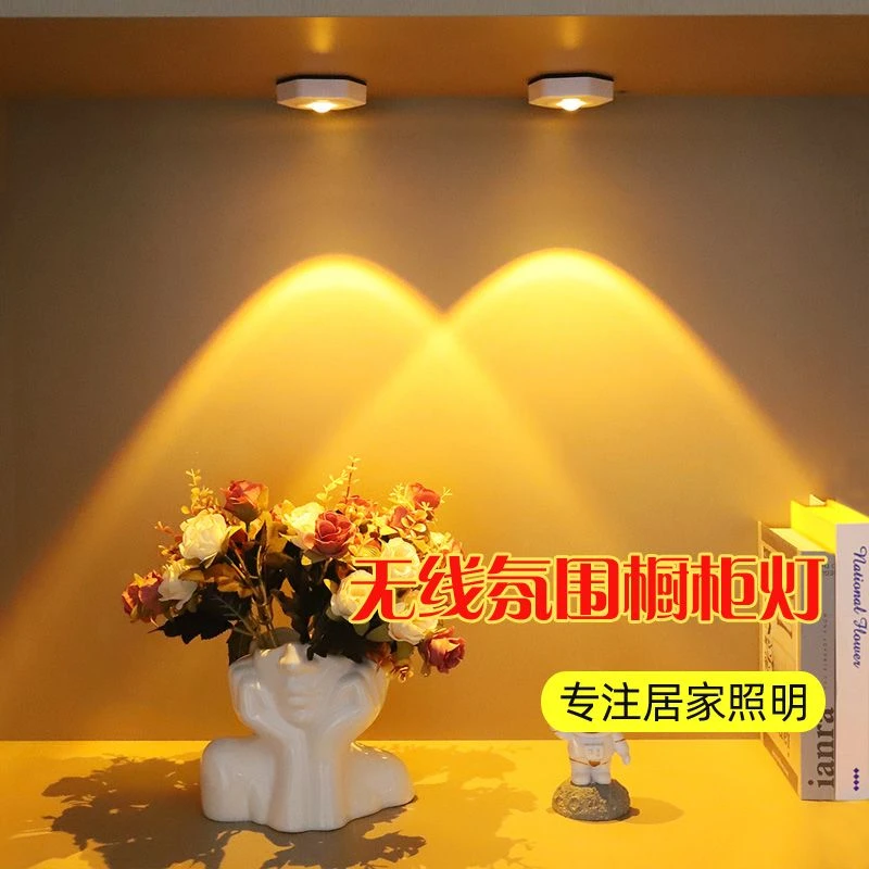 LED触摸橱柜灯功能射灯日落灯氛围手办柜酒柜展示柜夕阳红投影