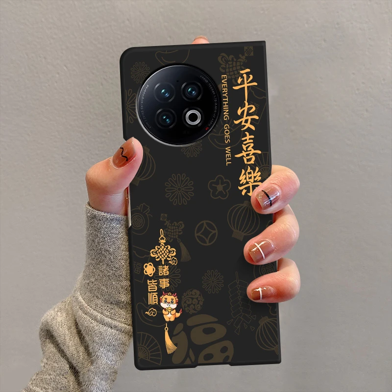 龙年适用于vivoxfold2手机壳新款折叠屏vivo XFold新年款创意vivi