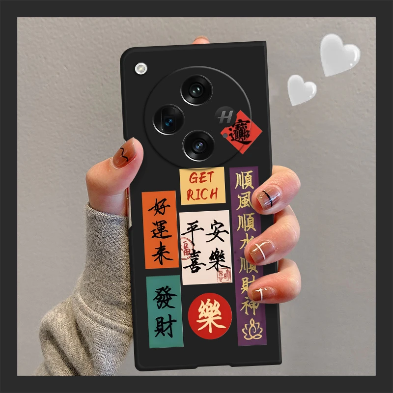 适用oppofindn3手机壳新款折叠屏Find N2书法文字典藏版OPPOfind0