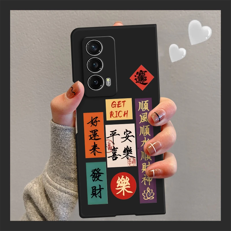 适用荣耀magicvs2手机壳新款折叠屏majicv2书法文字至臻版honor简
