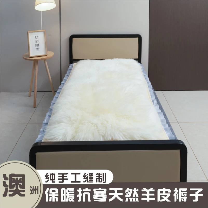 羊皮褥子皮毛一体长毛绒单人床垫学生宿舍老人羊毛毯子羔羊皮床褥