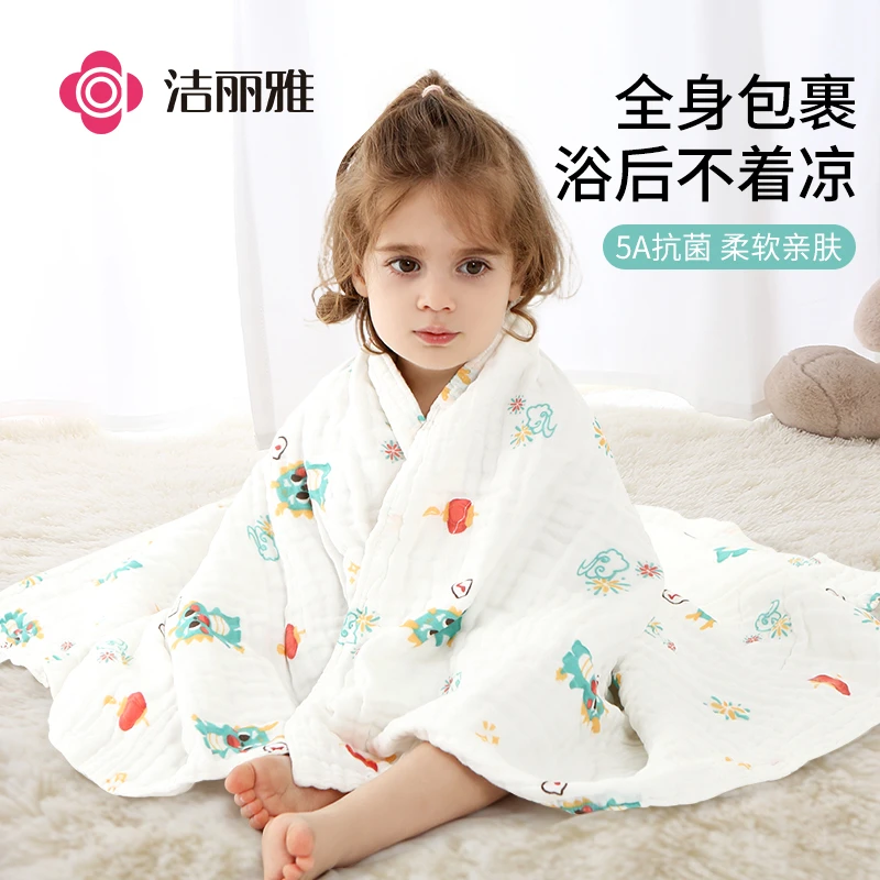洁丽雅婴儿纱布浴巾纯棉宝宝新生儿童专用初生夏季柔软全棉6层a类
