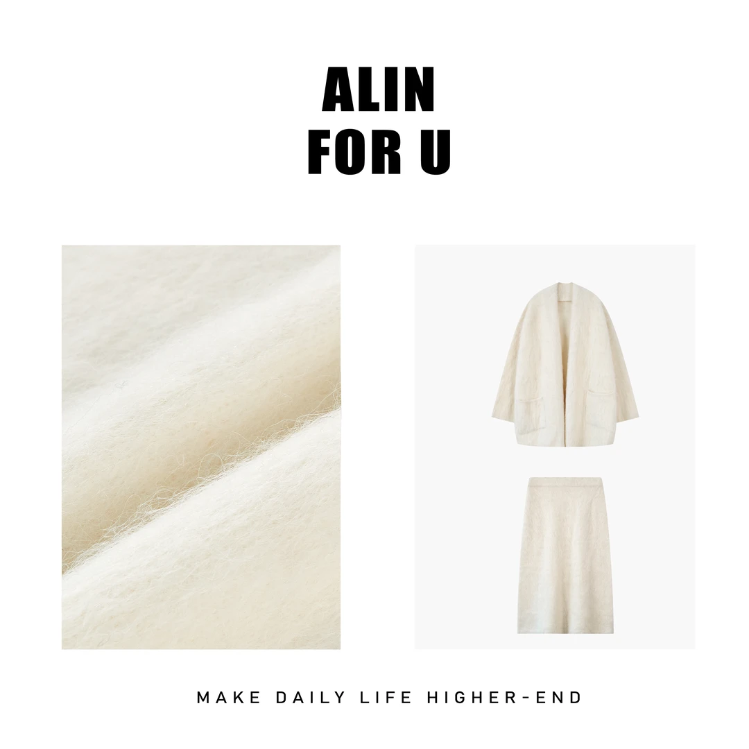 ALIN【奶油柔雾】秋冬时尚气质百搭温柔慵懒风针织套装