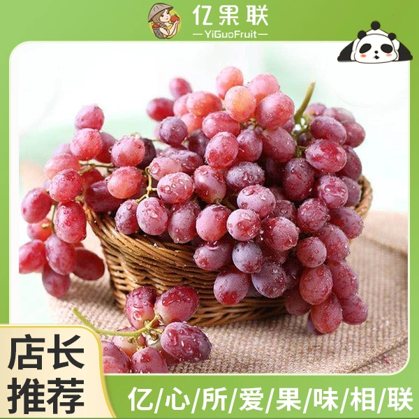 秘鲁红提500g