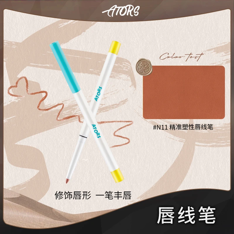 ators精准性唇线笔修饰唇部极细哑光学生彩色丝滑持色新手神器