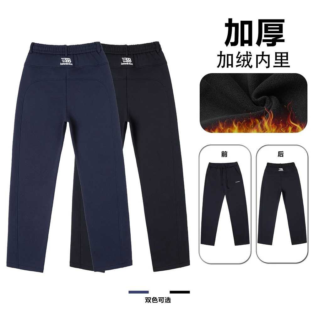 2024男士秋冬加厚加绒微锥直筒运动休闲裤 R888