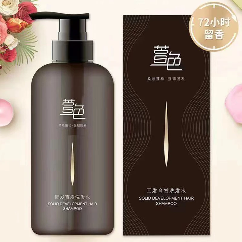 宣色洗发水蓬松去屑保湿发根固发润发精粹