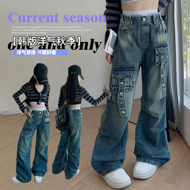 【月蜜儿】女童秋季设计感牛仔高街裤子中大童韩版复古女孩子牛仔裤