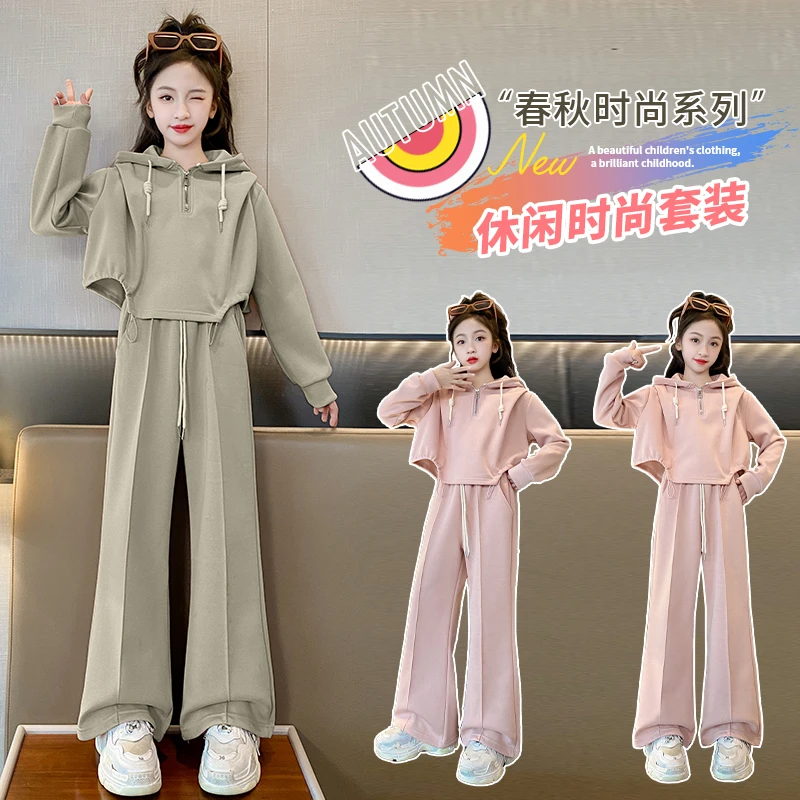 【月蜜儿】女童春装套装新款4-16岁中大童秋季休闲运动卫衣两件套