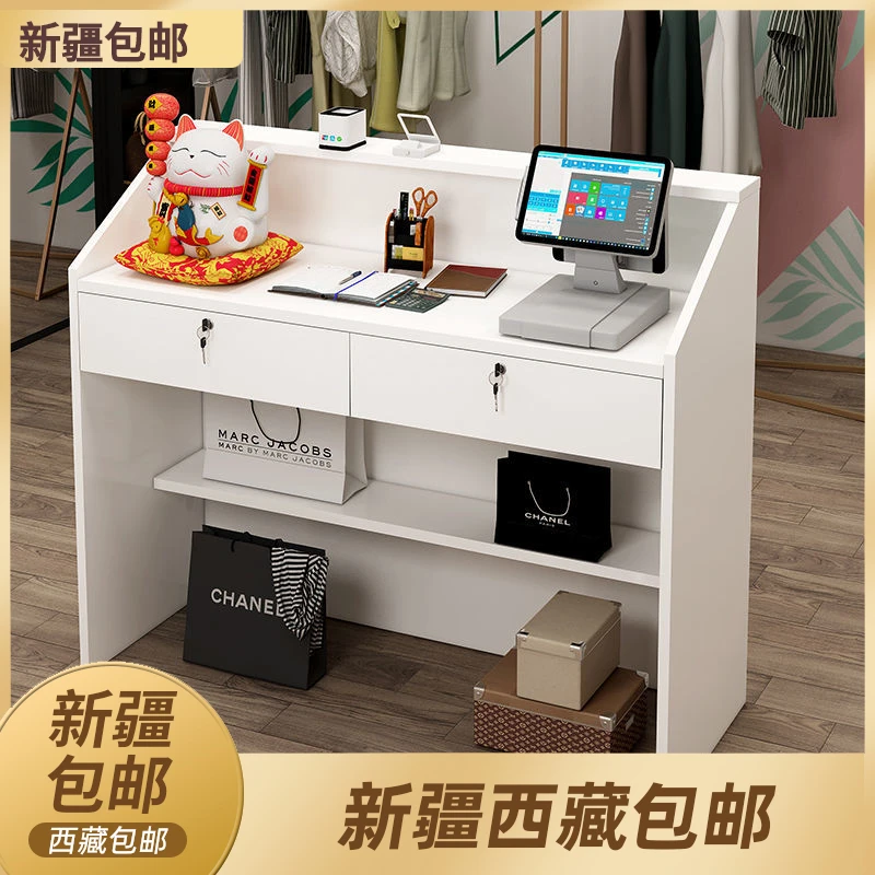 新疆包邮吧台桌收银台小型简约柜台公司前台接待台美容店服装店奶