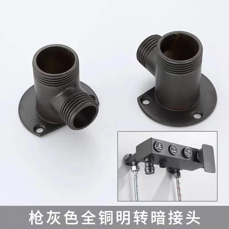 铜明装加厚支架底座花洒龙头转接头明转暗底座