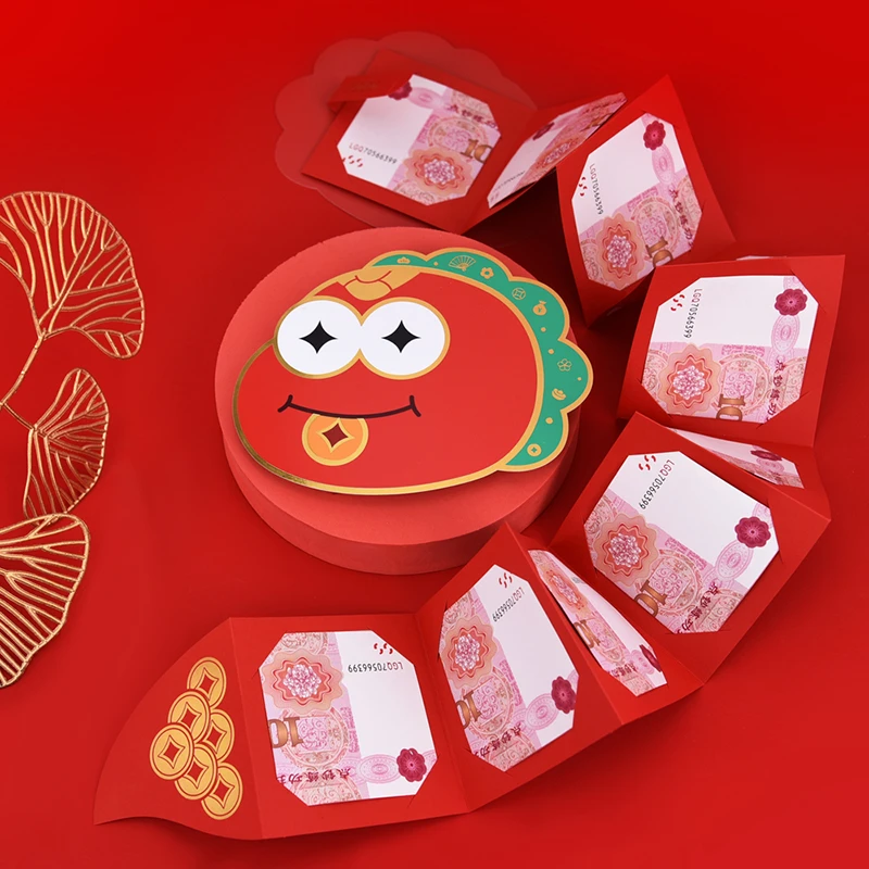 蛇年折叠红包2025新年创意礼金袋儿童利是封春节压岁包高档仪式感