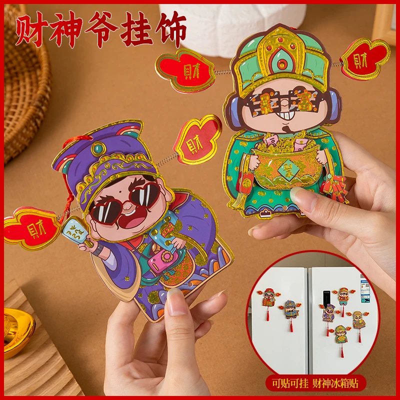 摇钱树冰箱贴摇头财神爷磁贴个性创意新年冰箱贴新款立体挂饰摆件