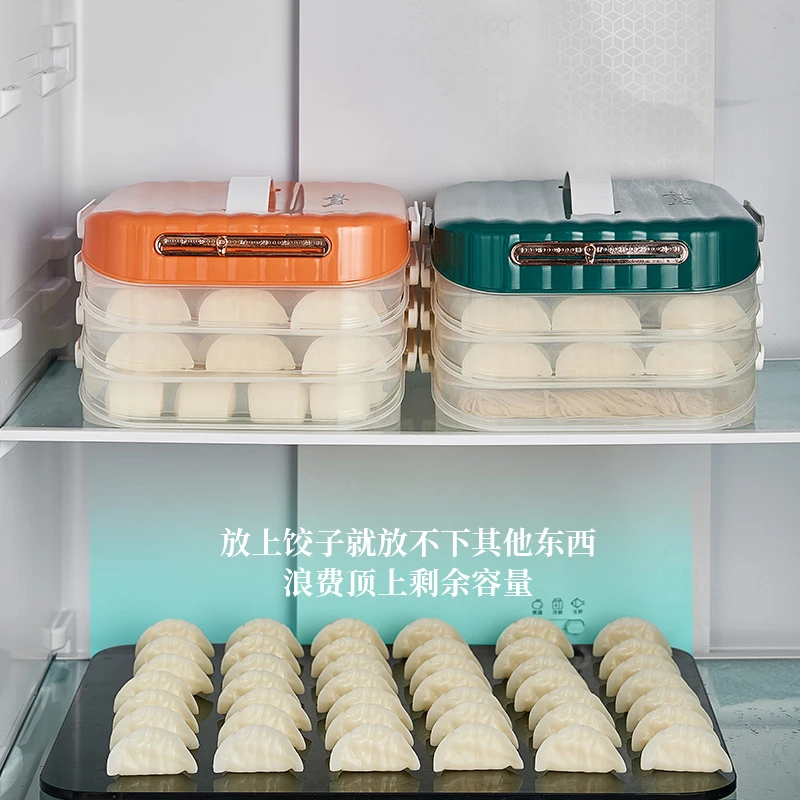 创意大容量斜口饺子盒饺子收纳盒冰箱专用多层速冷冻保鲜馄饨盒子