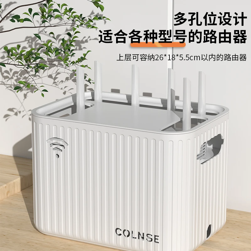 路由器收纳盒WiFi光猫机顶盒置物架电线插座遮挡盒桌面数据线收纳