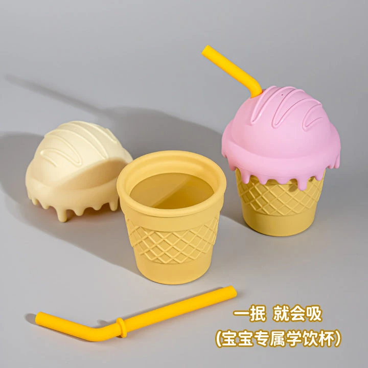 宝宝吸管杯防呛儿童硅胶网红杯子水杯家用喝水学饮杯冰激凌牛奶杯